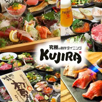 KUJIRA夏の味!創作料理プラン♪本鮪付き刺身3点盛や宮崎牛など生ビール含む2時間飲放5500円