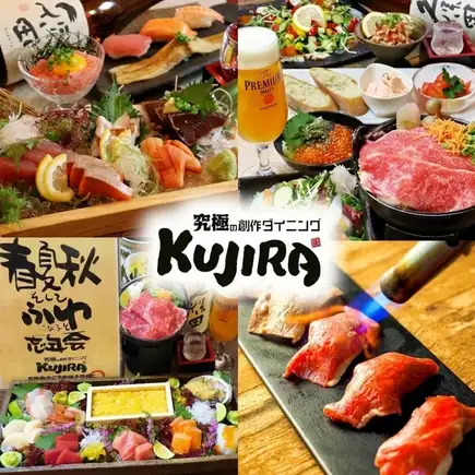 KUJIRA's New Autumn Flavors! Creative Cuisine Plan: Includes a 3-item sashimi platter with bluefin tuna, Miyazaki beef, and 2 hours of all-you-can-drink (including 2 types of draft beer) for 5500 yen.