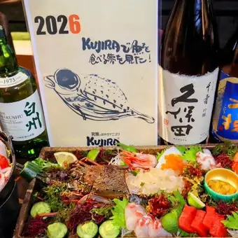 豪華コースがこの価格！ 伊勢海老や宮崎牛、蟹など 日本酒久保田も時間無制限飲放10000円