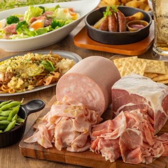 当日OK！切り出しハム120分食べ放題【切り出しハムコース】2時間飲み放題付 3300→3000円(税込)