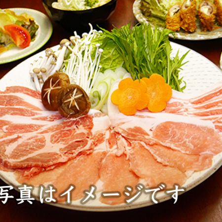 Pork Shabu-Shabu Course B