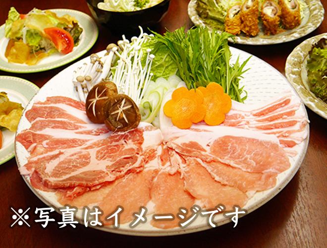 Pork Shabu-Shabu Course B