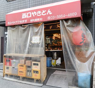 この外観が目印です！