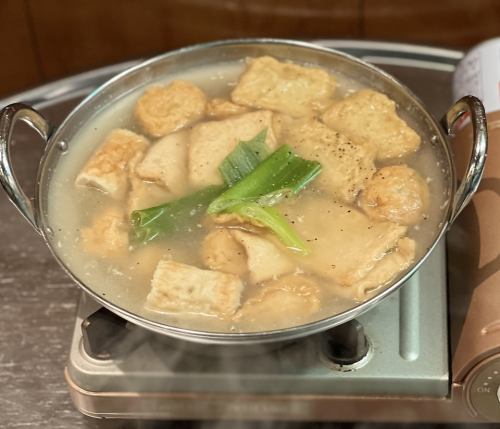 奥登坦