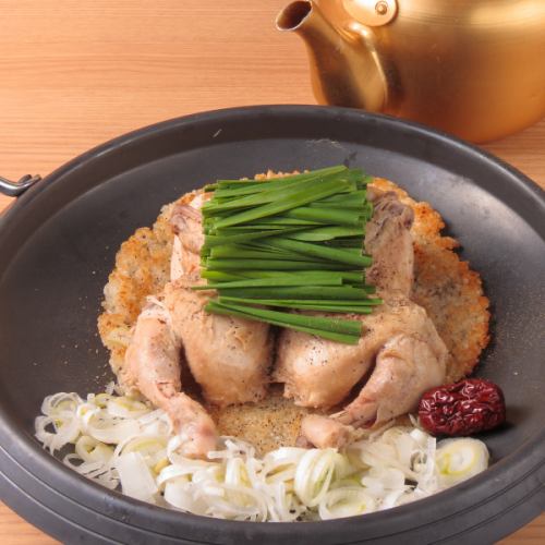 おこげサムゲタン1羽