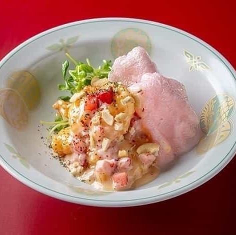 エビマヨイチゴソース