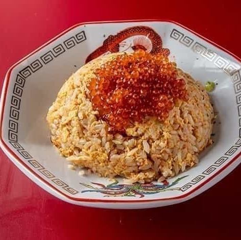 鮭とイクラの親子炒飯