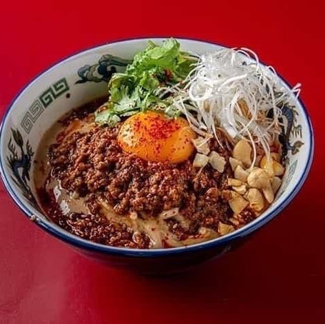 汁無し担々麺