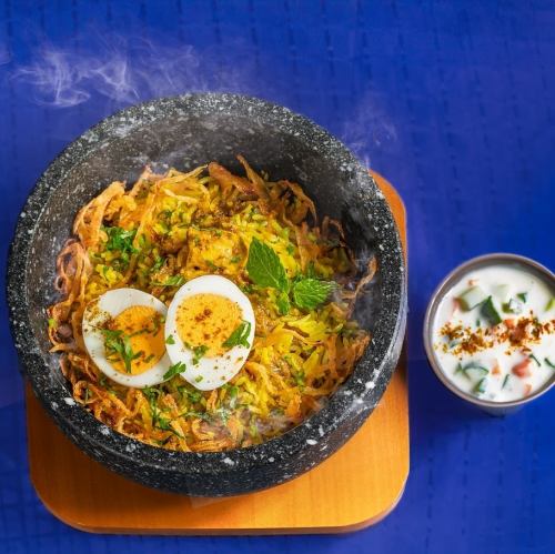 Stone-grilled biryani *It will take about 10 to 15 minutes to serve.