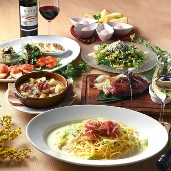 歓送迎会におすすめ！【飲み放題付き】 ラルゴプラン