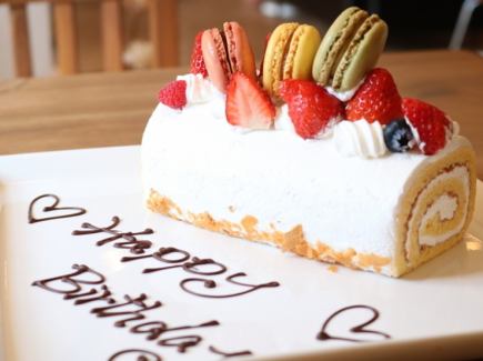 【メッセージを添えたホールケーキ付☆2800円】～大切な方と過ごす誕生日コース～