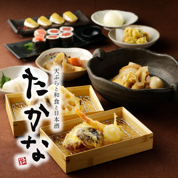 天ぷらと日本酒と和食が楽しめる居酒屋が岐阜玉宮エリアに12月中旬に新しくオープン!