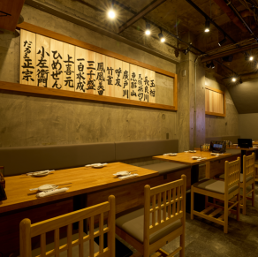 テーブル席は2名様から最大20名様までご利用可能です。小規模から大規模な宴会までお使いいただけますので、お気軽にお申し付けください。