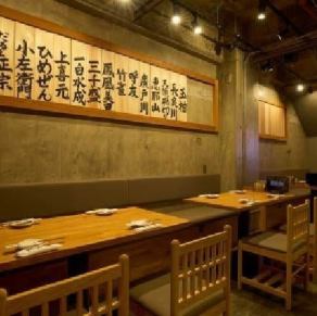 【テーブル席：16名様まで】ゆったり居心地の良い雰囲気で各種宴会を楽しむ。デートや友人との食事から、会社宴会やグループ利用まで、幅広いシーンでご利用いただけるテーブル席をご用意しております。2名様の少人数から最大16名様の大人数まで、フレキシブルに対応可能。用途に合わせて最適な空間をご提供いたします。