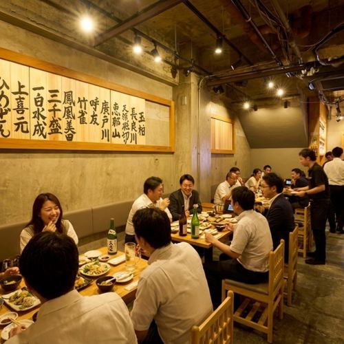 団体様お任せ！各種宴会◎