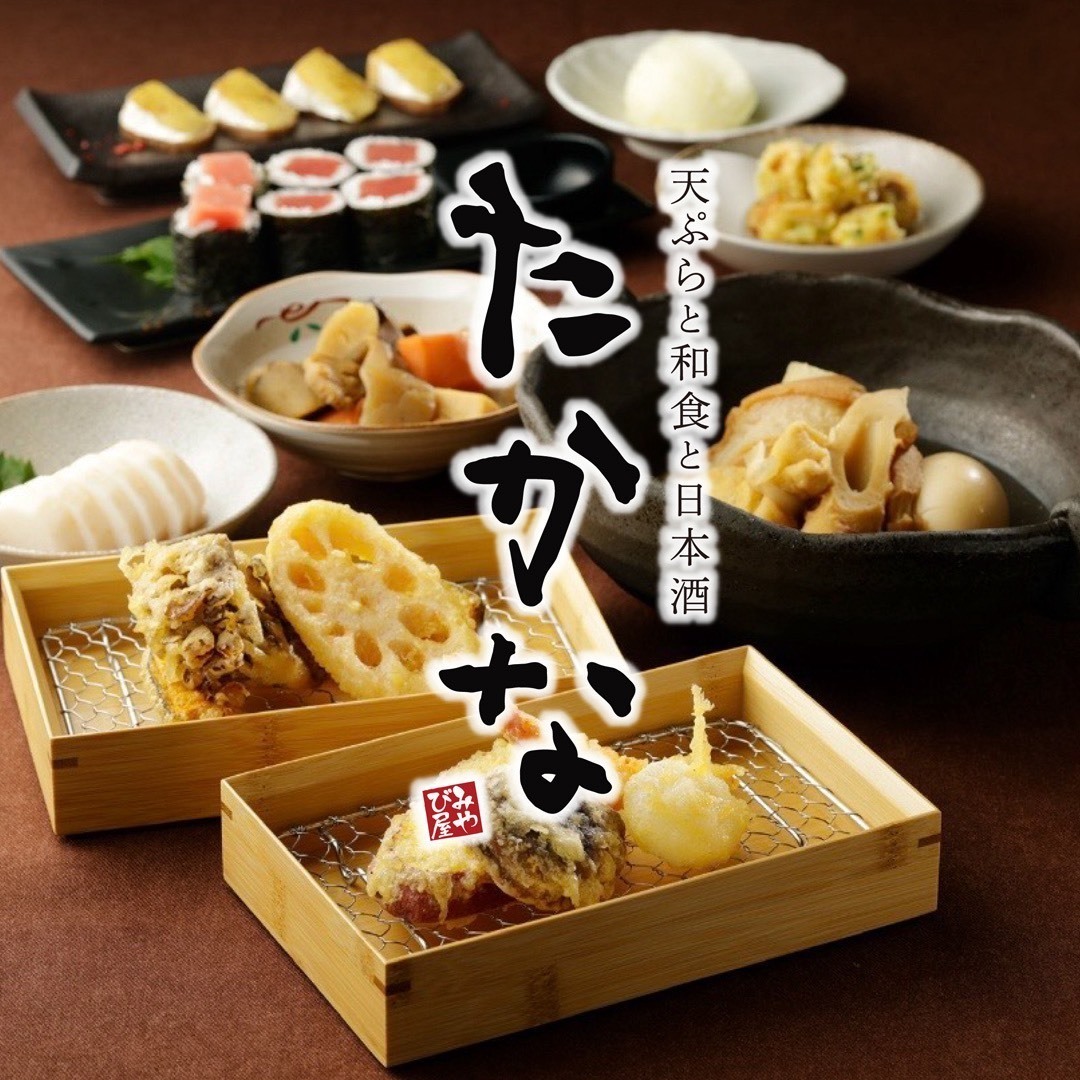 旬の天ぷらと厳選地酒を堪能！ビールや焼酎も揃う充実の品揃えで、至福の飲み比べ。