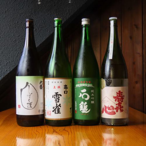 厳選した日本酒もご用意！