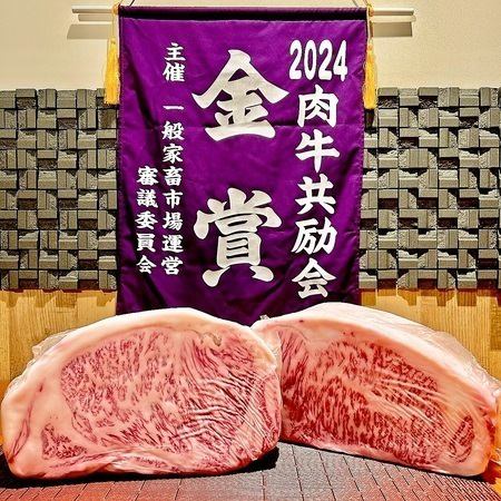 和牛サーロイン