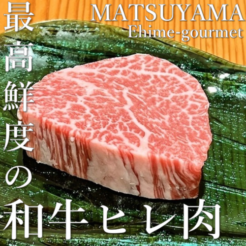 A5ランクがリーズナブルに