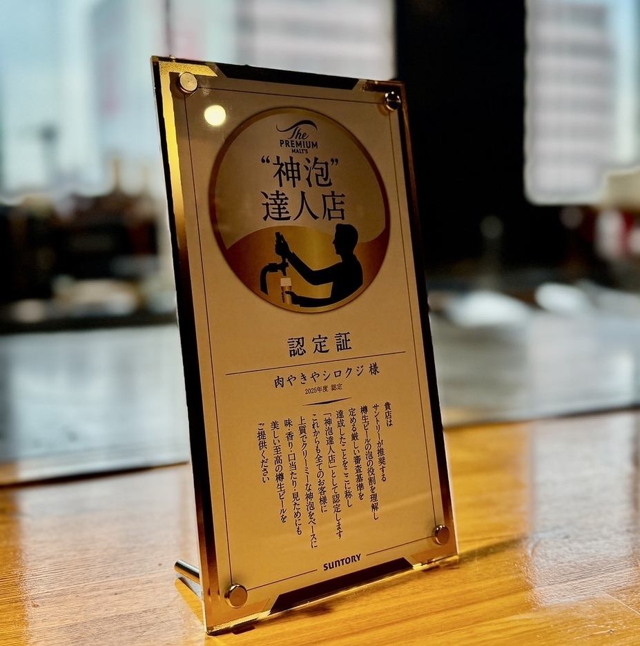 飲み放題付コース3000円~大街道の街中に佇む隠れ家SHIROKUZI