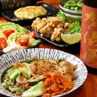 【～12/31】【2時間飲み放題】20時半以降限定！手軽におつまみコース3000円@2次会にもおすすめ！