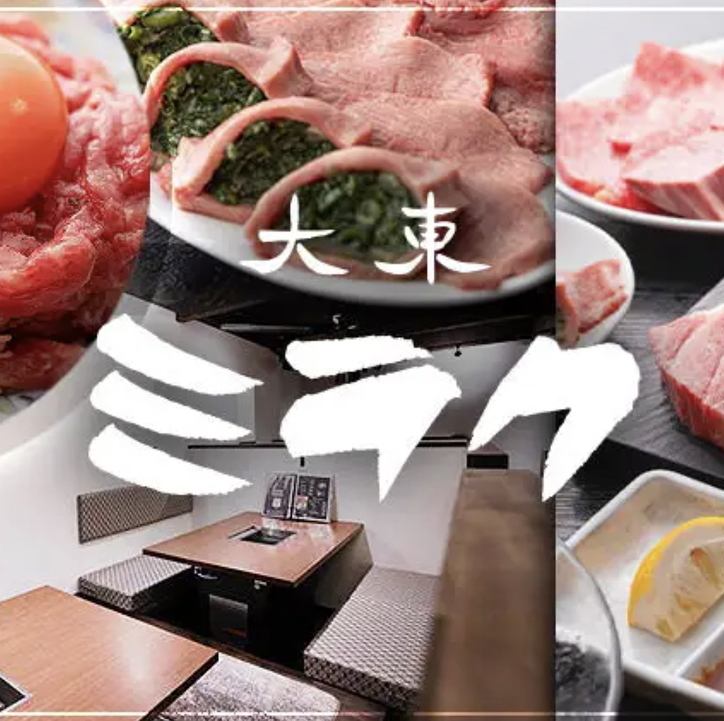 【JR放出駅より徒歩3分】『ええ肉と旨い肉の違い』を実感できる焼肉店