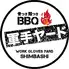 殻つき牡蠣と骨つきポークリブ　軍手ヤード　新橋店