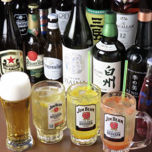 【お酒の種類に自信あります！】