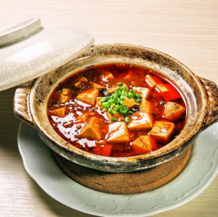 【食事のみ】麻辣大学入学コース
