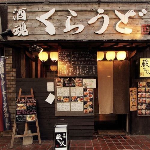 閉店、統合のお知らせ