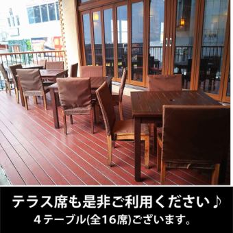 It is a terrace seat for 2 to 4 people near the store entrance.The terrace seats with warm sunlight are an area full of openness.In the summer, a pleasant night breeze blows in and you can spend a relaxing time with a delicious sake.