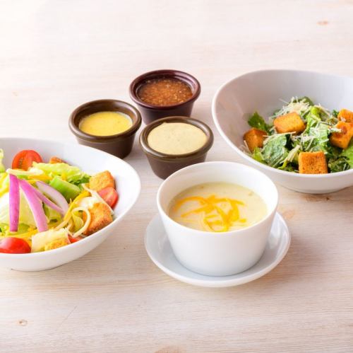 サイド・サラダ