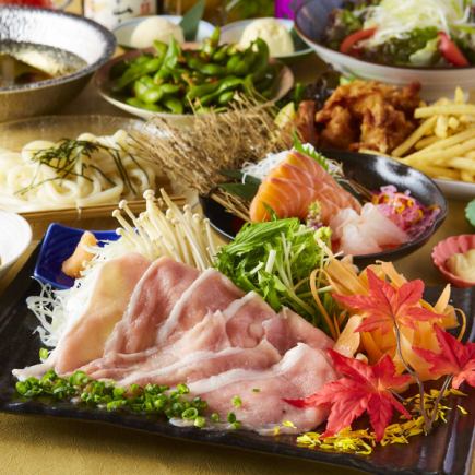 「趣味火鍋套餐」 魚生/肉生魚片選任!博多雞肉涮鍋或豬肉涮鍋【2.5小時無限暢飲、8道菜】3,500日圓