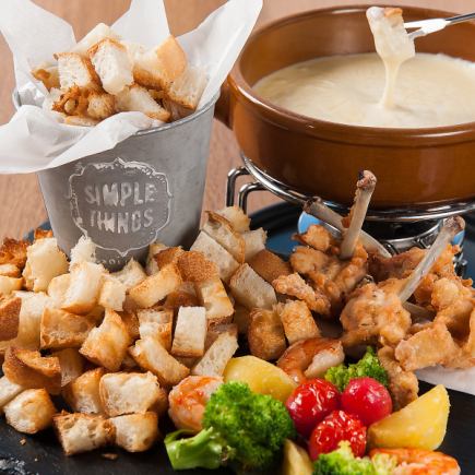 [90 minutes all-you-can-drink included!! Cheese fondue course!!] 4,500 yen including tax