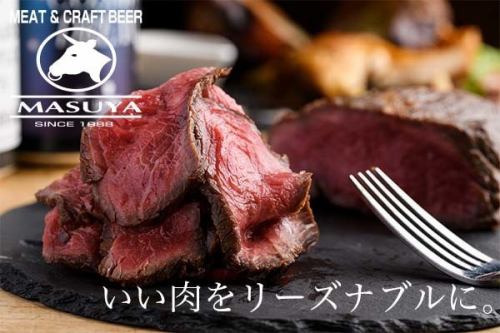 Because it is a butcher shop, you can enjoy exquisite meat dishes at a reasonable price.