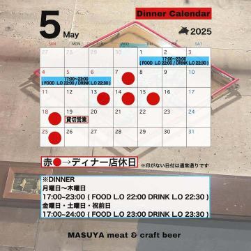 🐮🐮🐮
こんばんは！