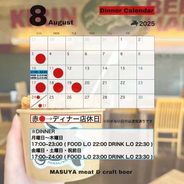 🐮🐮🐮
こんばんは！