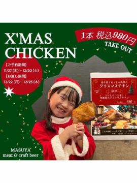 ☃️🎄🎅🏽
こんにち