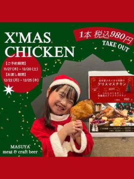 ☃️🎄🎅🏽
こんにち