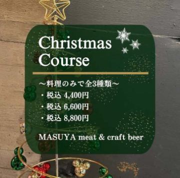 🎅🏽🎄❄️
こんばん