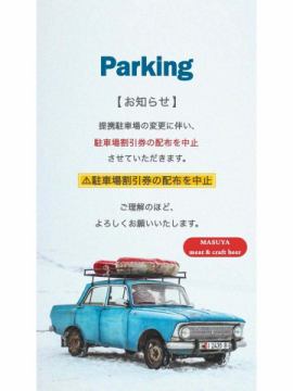 🐮🐮🐮
こんばんは！