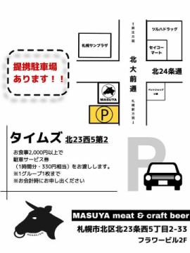 🐮🐮🐮
こんばんは♪