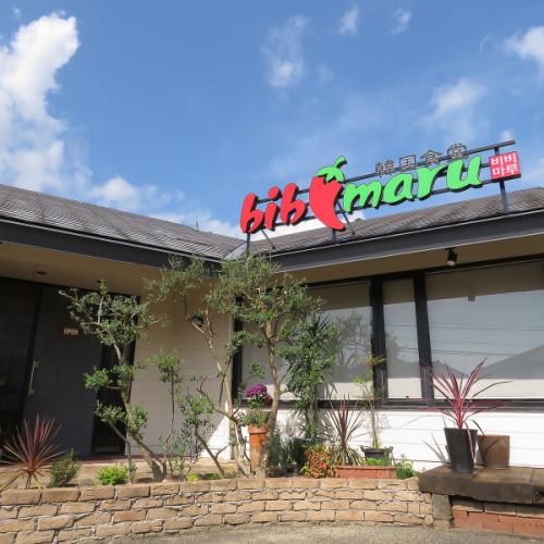 bibimaru外観♪