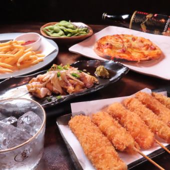 【超お得！】ぐいぐい呑んかたコース　2時間飲み放題付き！！