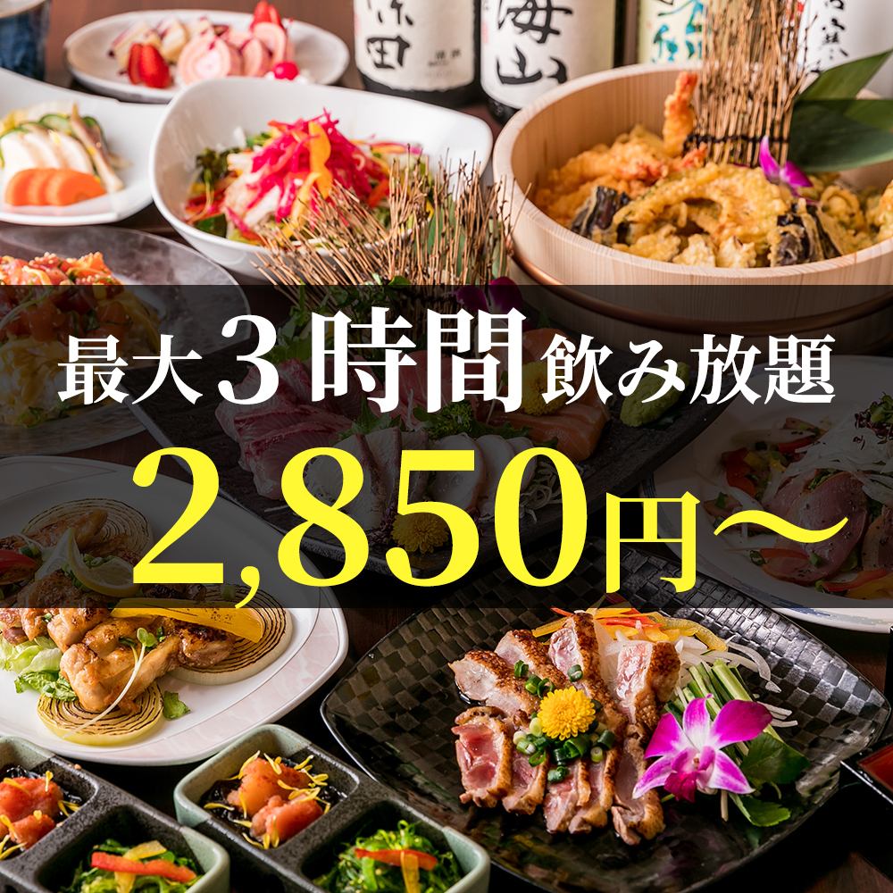 [Omiya 2 minutes] Fully equipped with private rooms! Up to 20% OFF coupon available!