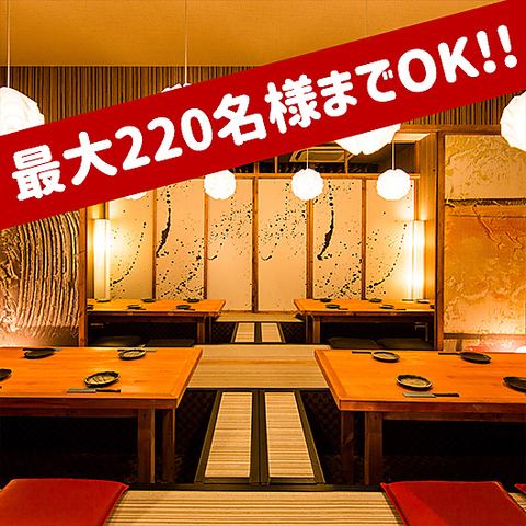 【大宮2分】完全個室完備！お会計最大20%OFFクーポン有！