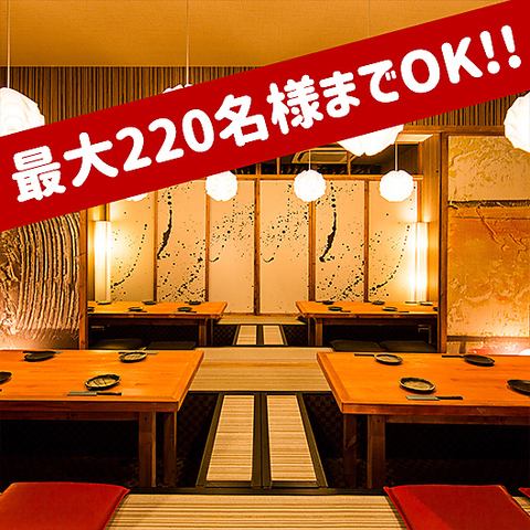 【大宮2分】完全個室完備!お会計最大20%OFFクーポン有!