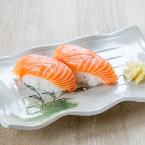 サーモン（二貫）