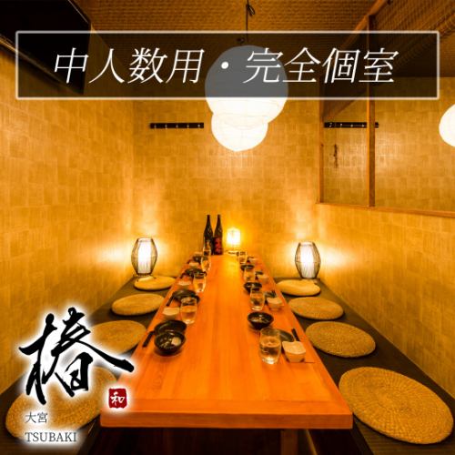 Private rooms with doors available for 2 or more people!