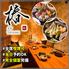 【席で喫煙可】厳選天ぷらと海鮮 完全個室 和食居酒屋 椿 大宮店【当日予約歓迎】